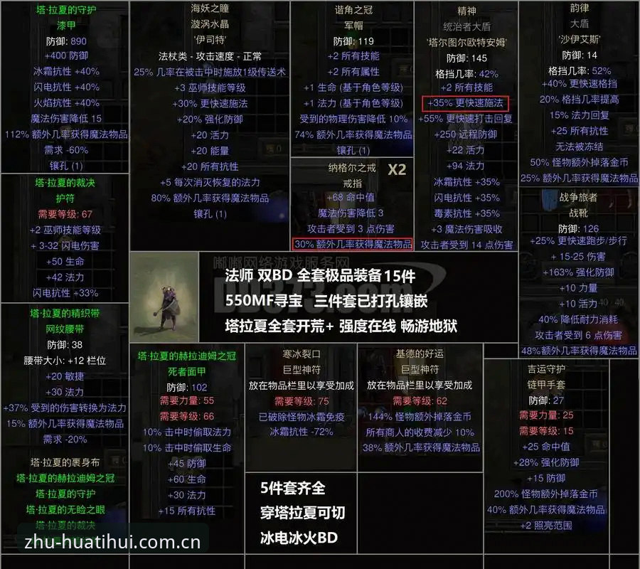中国官方主站赛程数据 新星崛起的底层逻辑:米拉·安德列娃法网夺冠与华体会体育赛程数据的全面解析
