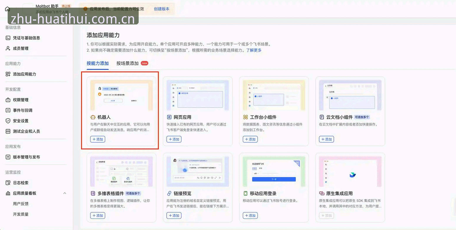 华体会中国官方主站APP下载使用技巧 华体会中国官方主站APP怎么用?这几个技巧解决了我的大问题