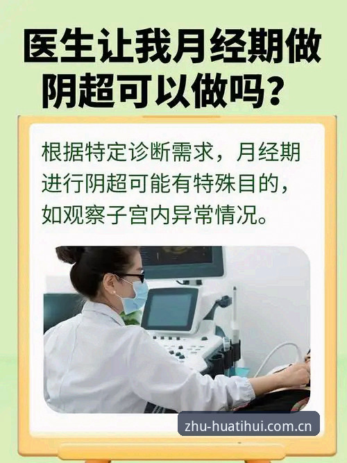 华体会体育安卓版登录教程最新版：从纠结到流畅的实操指南